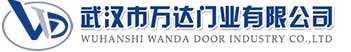 武汉市万达门业有限公司-电动卷帘门-工业门,伍家岗快速卷帘门,伍家岗堆积门