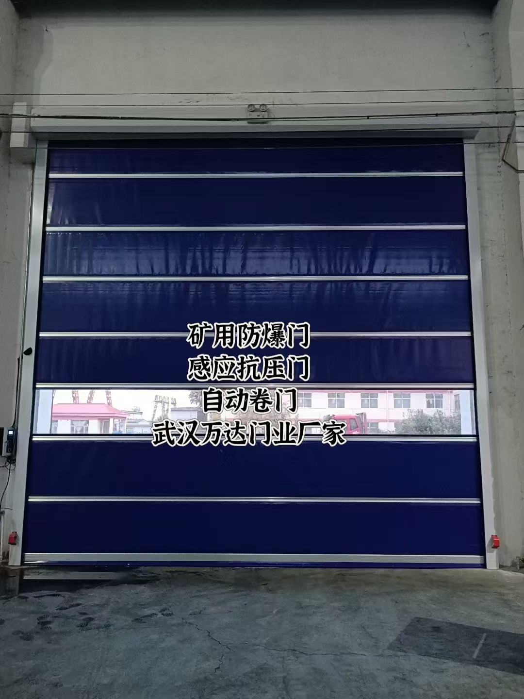 伍家岗自动调节风门,感应风控风窗